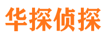 古冶市婚姻出轨调查